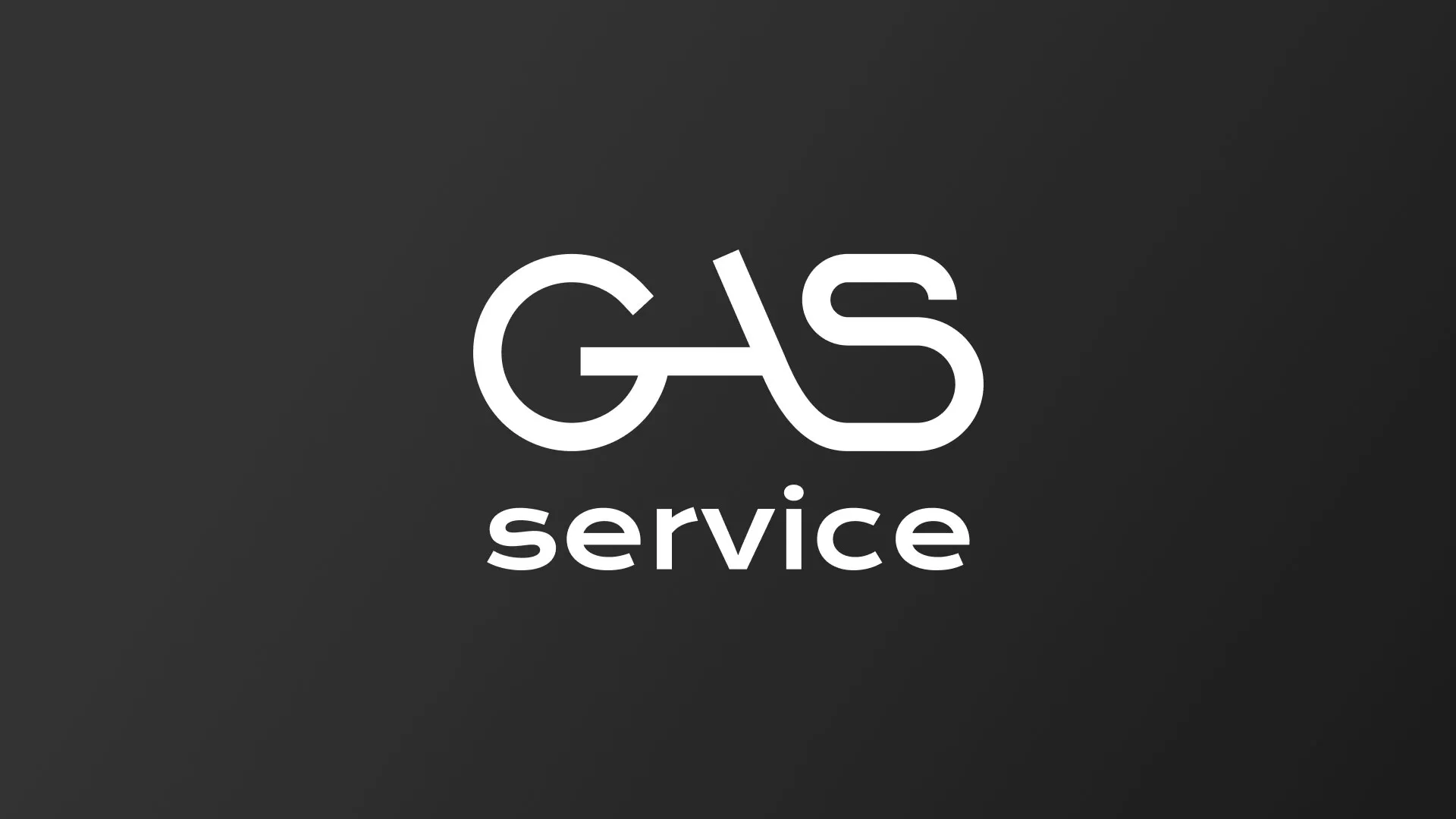 Разработка логотипа компании «Сервис газ» в Кулебаках